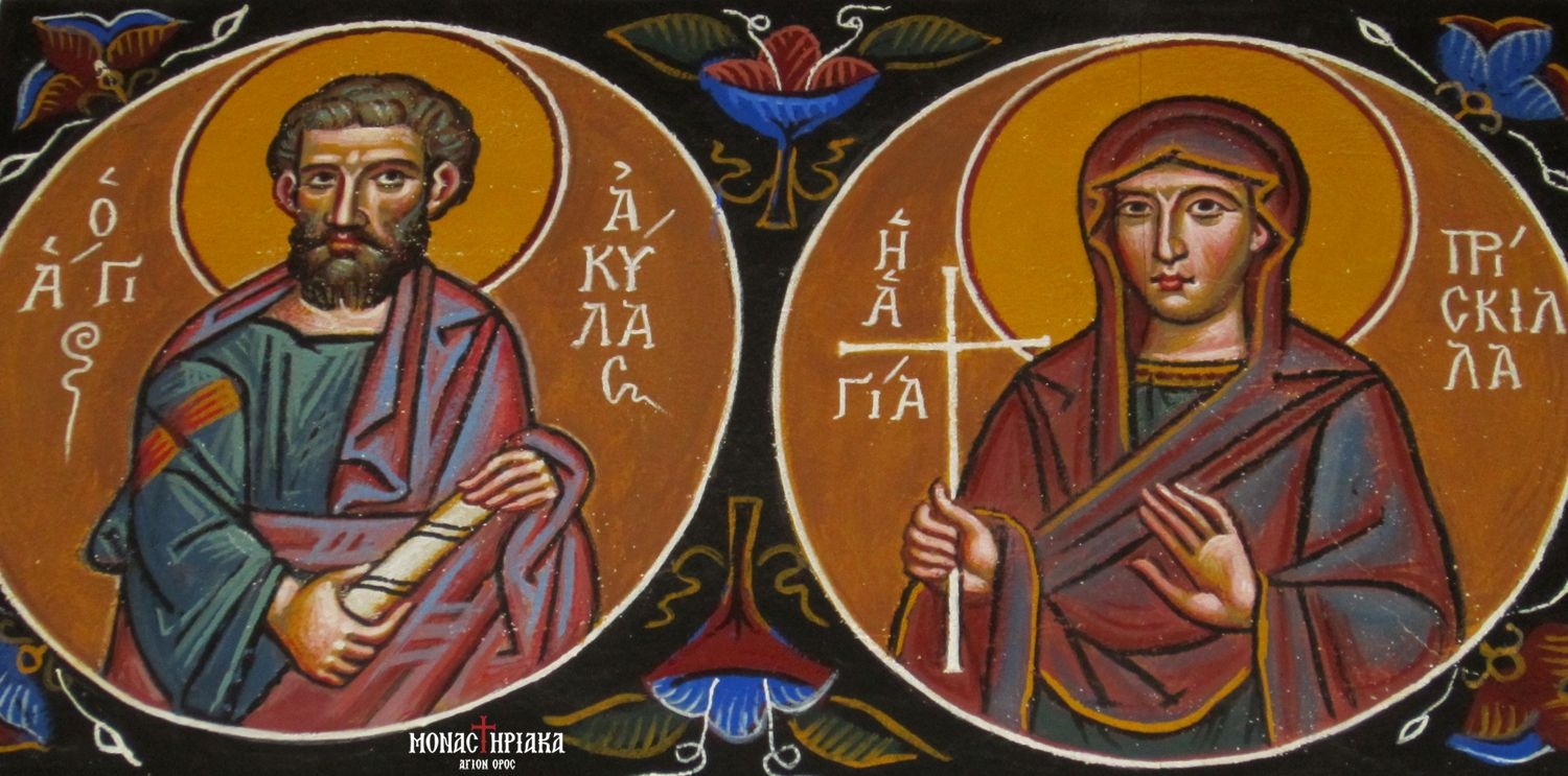Saints Aquila and Priscilla